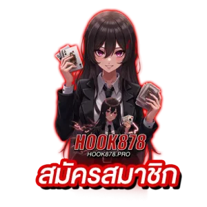 hook878 คาสิโน
